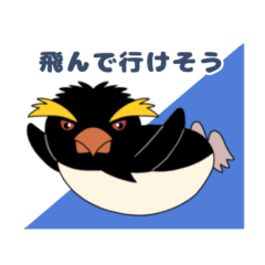 Penguin sticker that conveys feelings