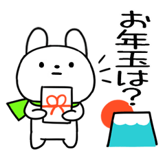 2shougatuusagi3