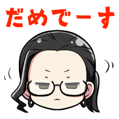 KONOMURE