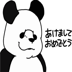 Panda Dadada stickers 20th
