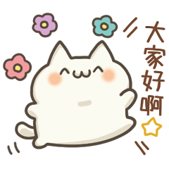 日本貓咪頻道7（微禮貌）