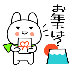 2shougatuusagi18