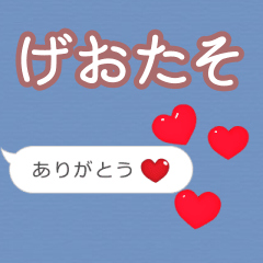 Heart love [geotaso]