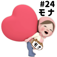 Pink Towel #24 [mona_] Name Sticker