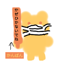 omochi_20221228205813