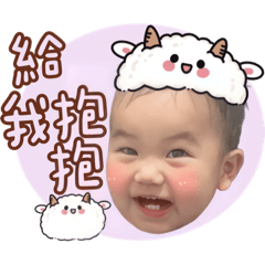 小萌寶愛撒嬌篇-謙謙