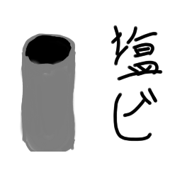 jinjin_20221228211723