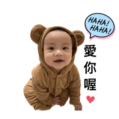Ryans baby