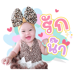 Minnie Cute V.1