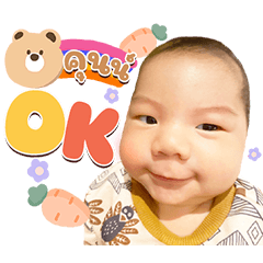 Babykunnkunn