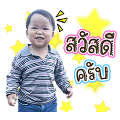 Aomsap Cute Cute