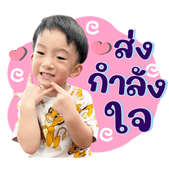 Mahasamut V.1