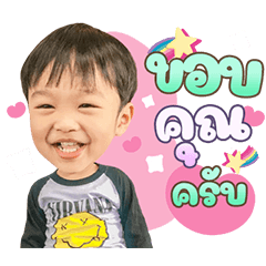 Nongbiggulp