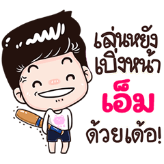 M Sticker Isan boy Style v.3