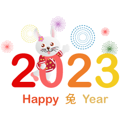 豆豆家族(動畫)- Happy 兔 Year – LINE貼圖 | LINE STORE