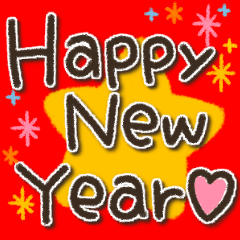 year-end and New Year's word sticker