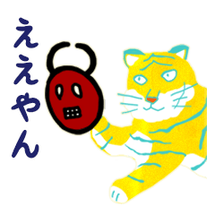 Pop color tiger from Senufodo 2023