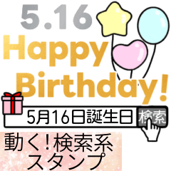 Happy birthday5/1-5/16search version