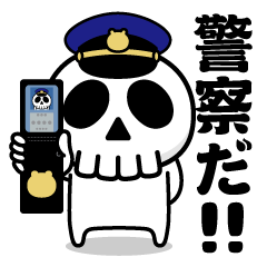 Dokuro-kun@Police Sticker A