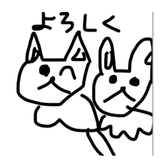 たぶんかわいいねことうさぎのすたんぷ