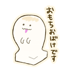 mochi ghost girl