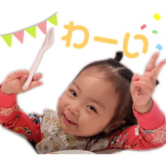 Yuka_20221230015244