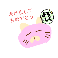RENnyan_20221230103348