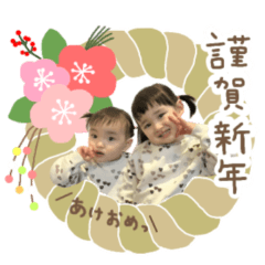 hina&suzu newyear  sticker