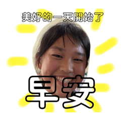 可愛角色的貼圖