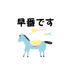 介護あるあるスタンプ