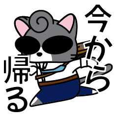 SabatoraSticker For dad