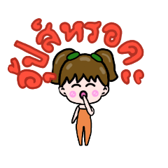 jintara_20221229212647
