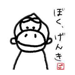 ぼく、ごりお！〜ご〜 ②