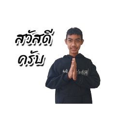 Naipaw