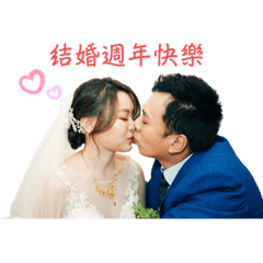 何氏夫妻的日常2