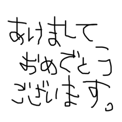 妖精さんのあいさつ