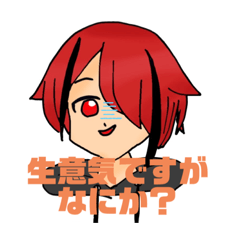 hikkun-stamp