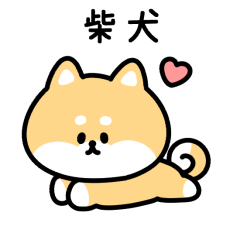 SHIBAINU(animation)