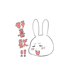 cute & chubby rabbit (Mandarin ver)