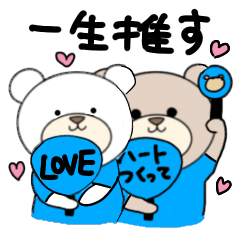 Bears favorite life Sticker (blue)