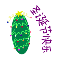 Christmas ornament(Chinese simplified)