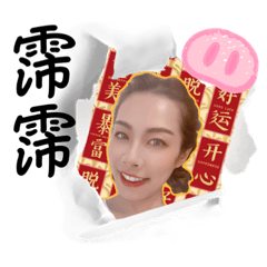 2023兔年行大運