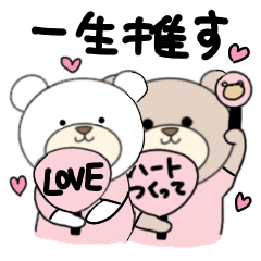 Bears favorite life Sticker (pink)