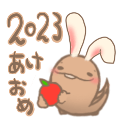 Oosanshouosan new year 2023