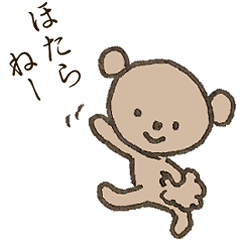 Ehime prefecture dialect Sticker