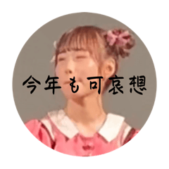 Kaede_20221230155729