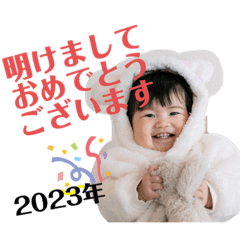 あおいスタンプ2023