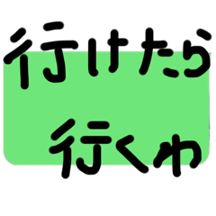 はみ出文字