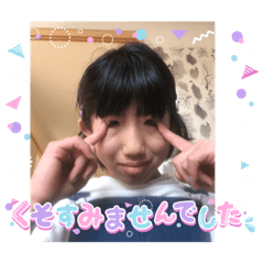 HANAgjm