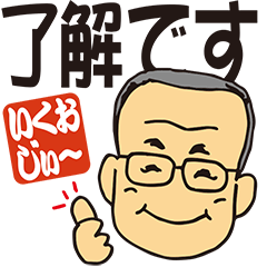 Yamamoto Caricature Sticker